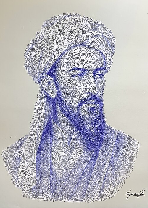 Porträt von Al-Chwarizmi