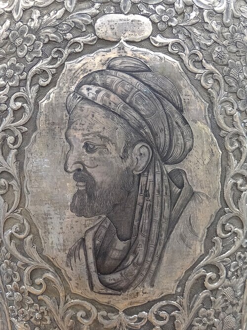 Porträt von Avicenna