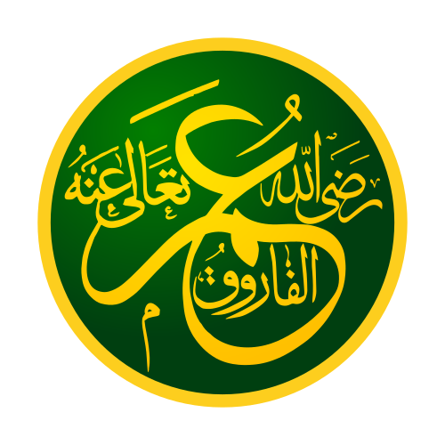 Porträt von Umar ibn al-Chattab